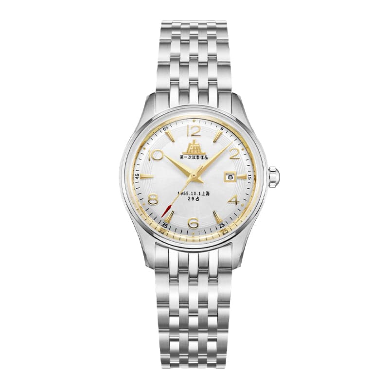 Shanghai Watch In 1955