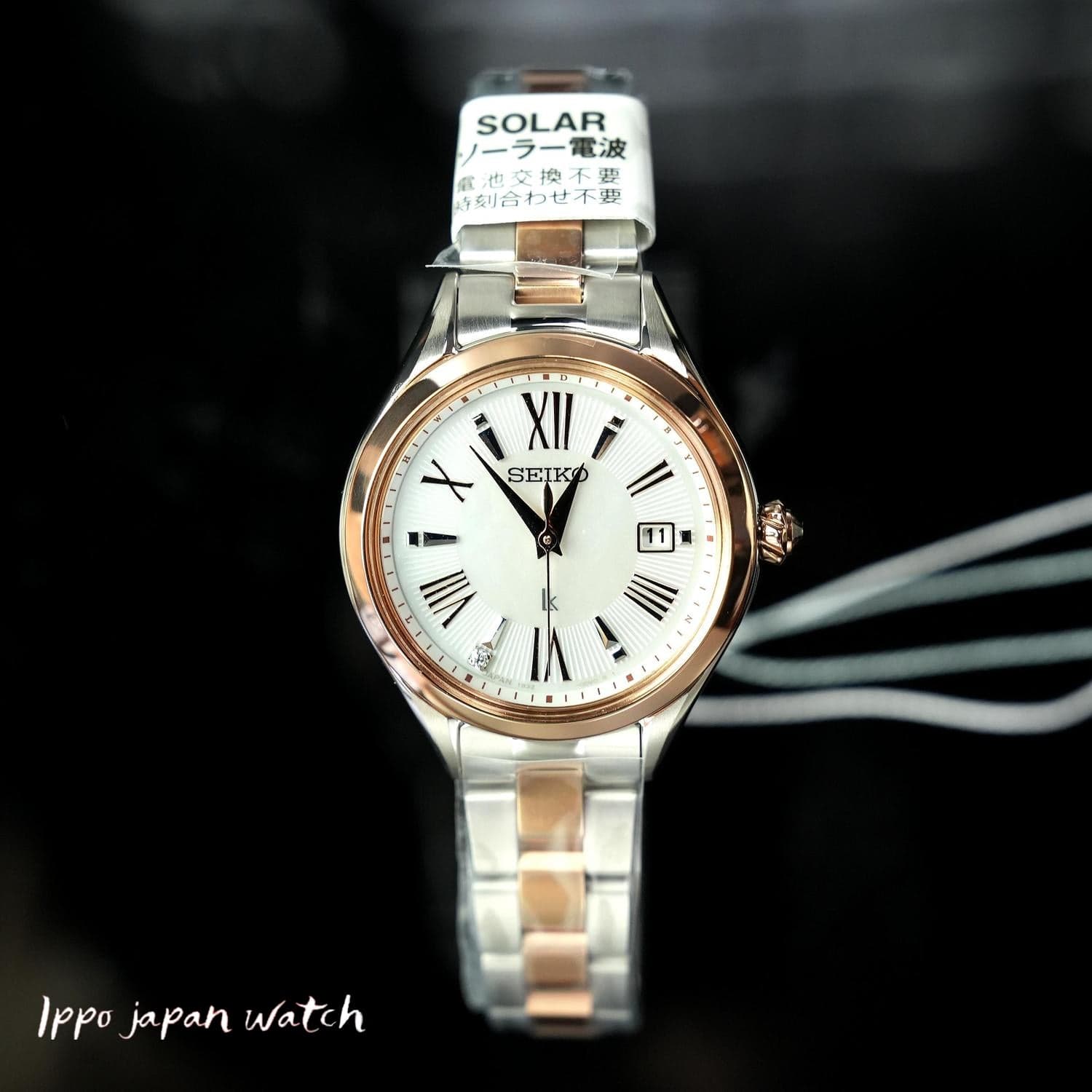 Seiko SSQW096