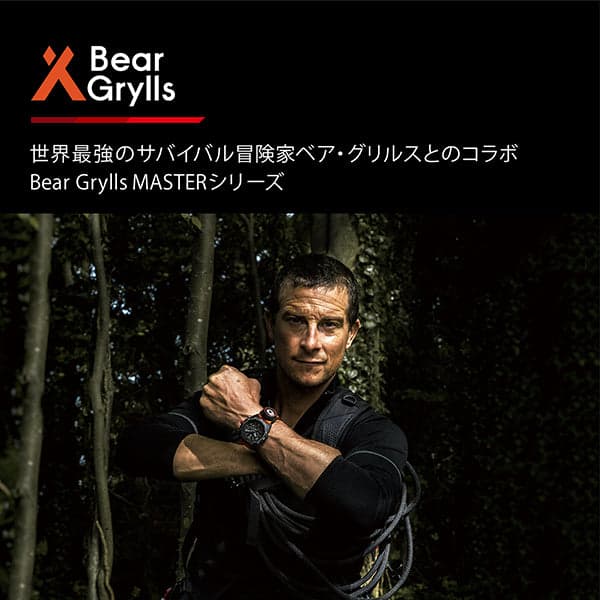 Luminox Bear Grylls Survival