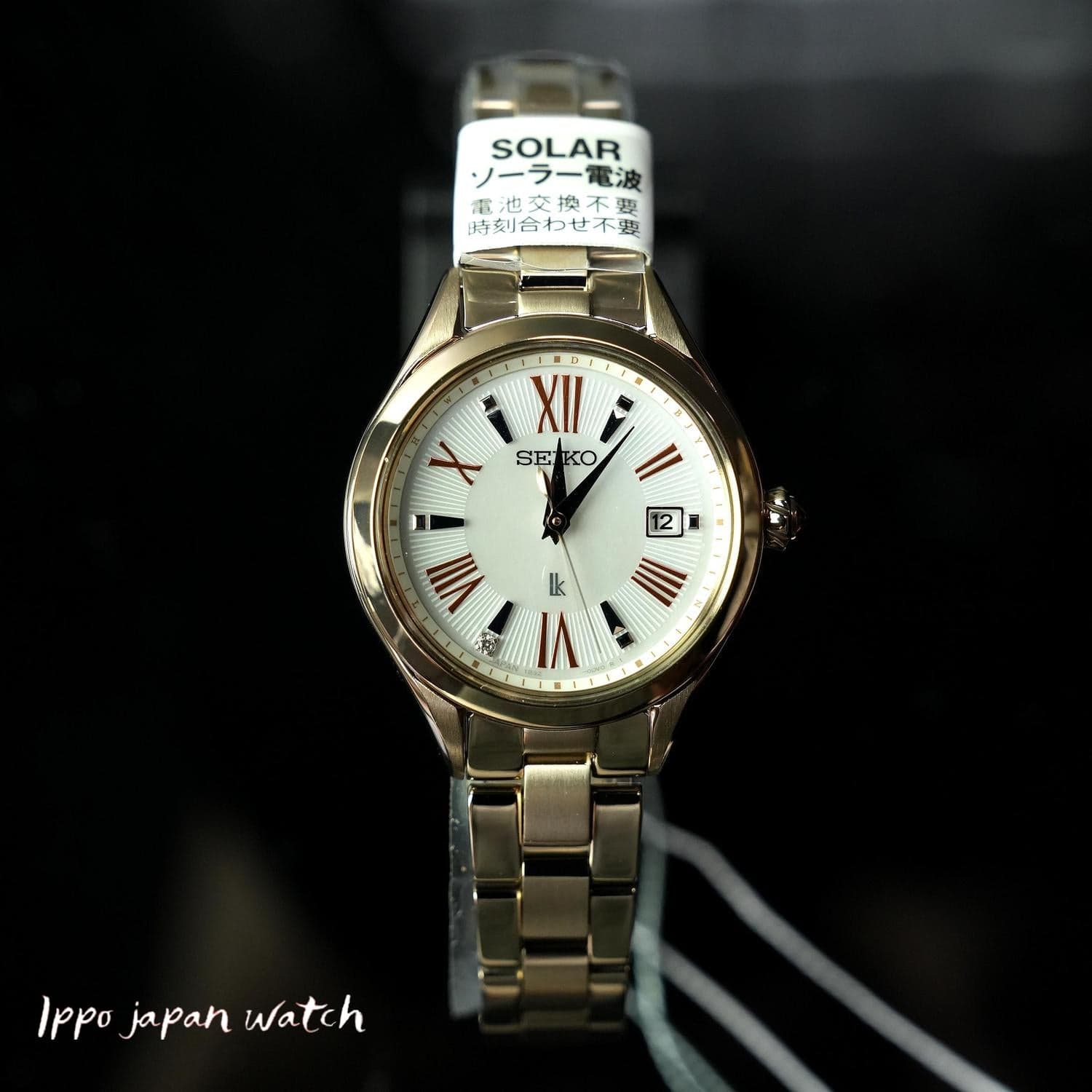 Seiko SSQW098
