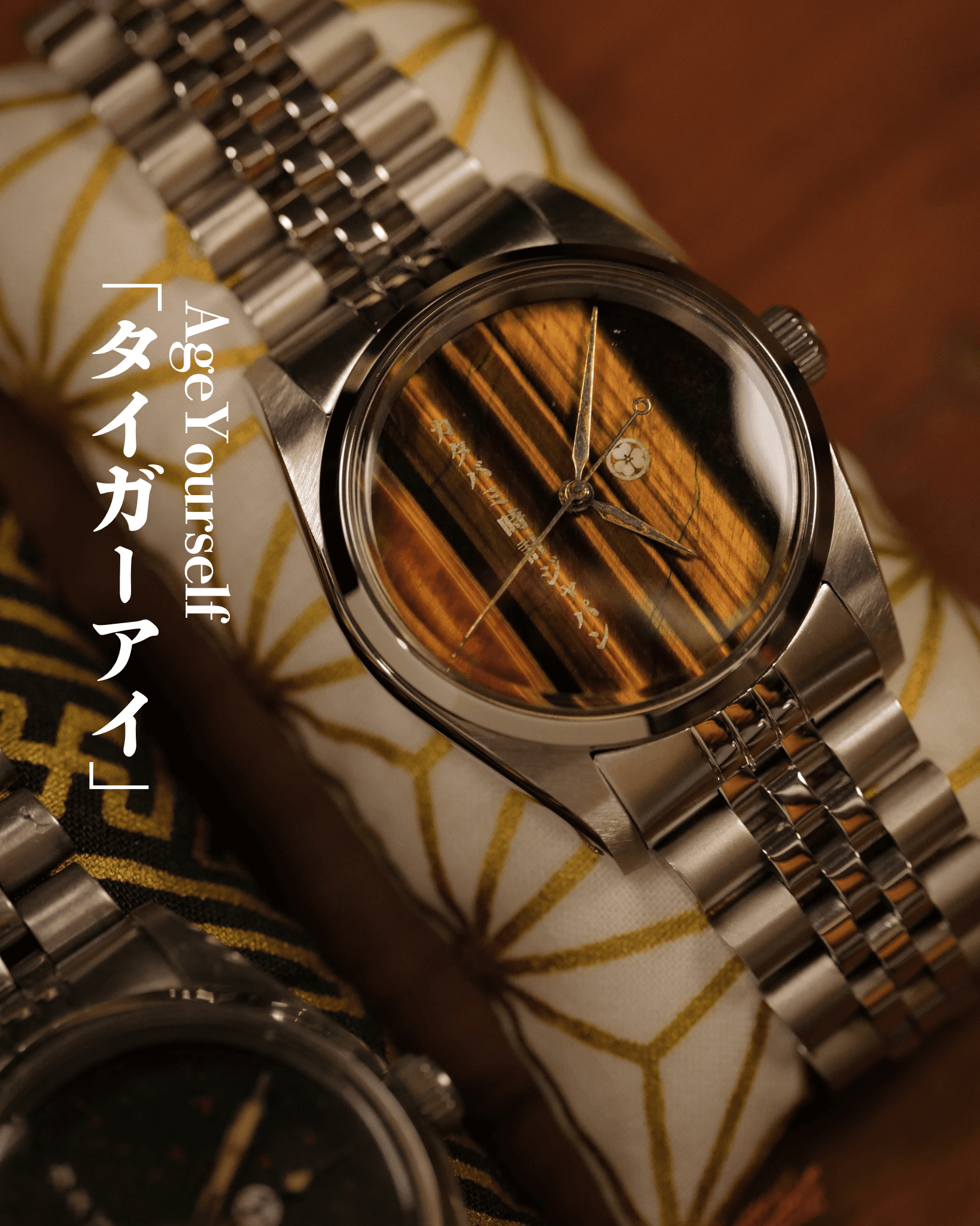 KATABAMI WATCH JAPAN The 36mm “Tiger Eye”